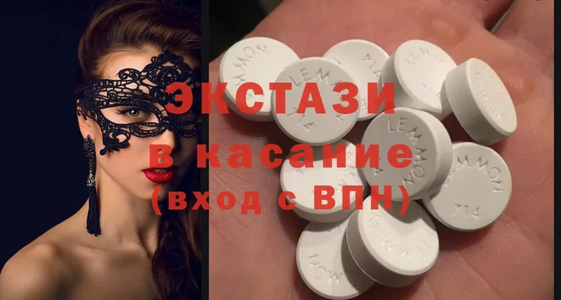 Ecstasy DUBAI  купить закладку  Киржач 