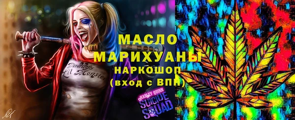 марихуана Верея