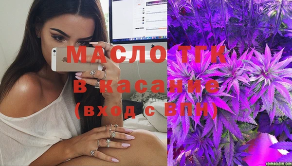 метамфетамин Верхний Тагил