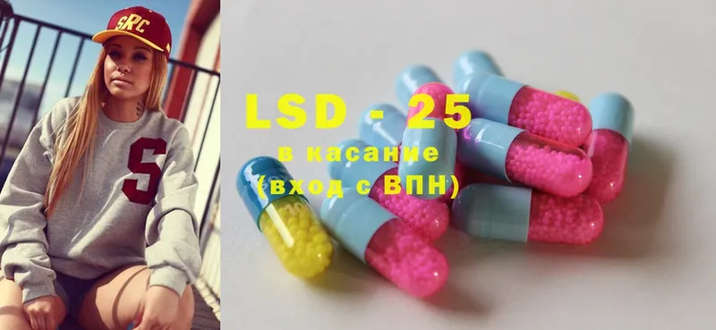 Лсд 25 экстази ecstasy  купить наркотик  Киржач 