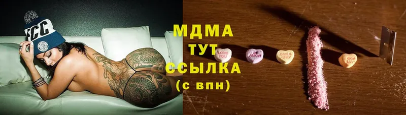 mega ССЫЛКА  Киржач  МДМА crystal 